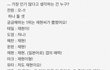 SM 아이돌 그룹에서 뽑은 인기 1위 멤버