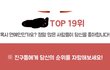 20대 후반.. 여자 어디서 만나나요??