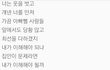기리보이랑 키드밀리 가사 더럽다