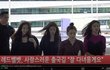 레드벨벳 사랑스런 출국... 가까이 보면 더 존예로다
