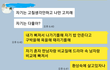 아내가 집에만 있더니 점점 이상해짐