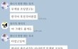 우리나라가 좋은국가가 아니래요