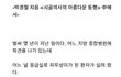 연휴맞이 소름돋는 썰 털어줘
