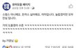 스윙스 닮은 여자