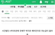 유o주 박ㅈ호 결별이유 인o티즈