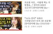 김찬미 1만명 넘으면 영상푼다는게 겨우이거ㅋㅋㅋ