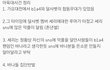 한번씩 읽어봐 달샤벳 아육대 사건