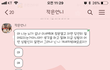 내가 잘못 한걸까(긴 얘기)