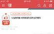 +)남친 목소리 ㅈㄴ 섹시해 으ㅠ듀ㅠㅠㅠㅠㅠ