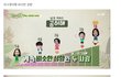 정형돈이 트라우마 생긴 사건