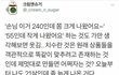[다들어와] 웃긴짤 다푼다 ❤