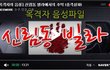 신림동 빌라에서의 추억 !충격실화!
