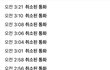 방석집간 남편에게 이혼요구 받았어요(추가글)(+추가)