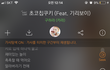 나만 음란마귀임?