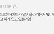 추가)아니 왜 교복치마를 h라인으로 쳐만들어?