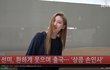 선미를 실제로 가까이 보면 감동이 옵니다. 강추~~