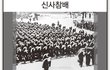 그의 실체를 알게되었어요...