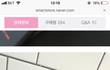 ㅋㅋㅋㅋㅋㅋㅈㄴ웃긴 폰케이스 봄ㅋㅋㅋㅋㅋㅋ
