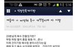주말맞이 실수했던 썰 풀자