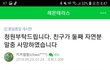 친구가 둘째 분만중 사망하였습니다..