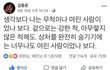 도서관가는데 화장하고 가는 애들 어때?