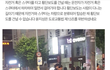 윤지성 김재환 도로교통법 위반