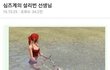 ㅈㄴ 초딩 같은 옷