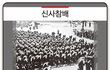 외국인들이 놀라는 한국