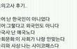 이상형 추반하자