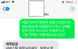 추가) 결혼식날 사진사가 안왔습니다.