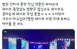 방탄 라이브부심 작작부려라ㅋㅋㅋㅋㅋ
