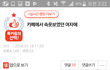 밖에서 팬티보였을때