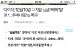 헐 아이유 신곡 제목 뜸 ㄷㄷ