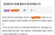 허#,ㄹ# 사기
