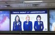 [트와이스] 현재 건대입구역 교대역 삼성역 상황