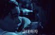 영화 타이타닉의 한남패치 버전이래ㅋㅋㅋㅋ