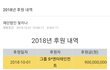 에스엠 9억 후원함. .