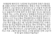 헤이진지 1년만에 연락온 전남친