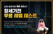 아재인정 해버림...