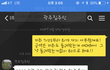 단기로 집을 빌려서 지내고 난 후기... 내가 이상한 걸까..?