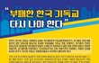 불꽃축제의 현장