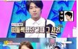위험했던 유노윤호 사건