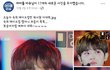 이대휘 바뀐 헤어와 메이크업