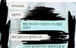 주차문제로 부부싸움 심각합니다