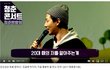 조인성 인성 인증