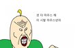 구하라 영상찾는애들 주위에 많아