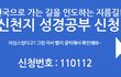 교회를 다녀도 헛헛해요