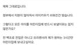 맘까페 누가 더 문제있나요??