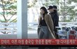 아가씨 '김태리' 공항출국 수줍은 매소도 매력 하트주~