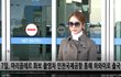 YG 대세 '유인나' 오늘 공항출국... 소탈한 가을녀 이쁨~!